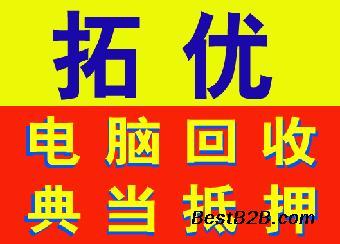 昆山陸家鎮(zhèn)常年回收——優(yōu)質(zhì)服務(wù)助力電子資源循環(huán)利用
