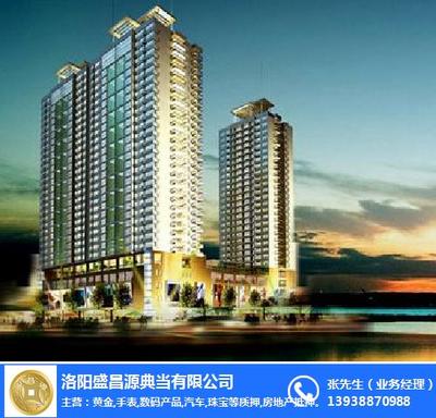 房產抵押典當業(yè)務概述與操作流程