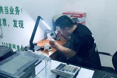 湛江赤坎區典當行私人房產抵押業務評估指南