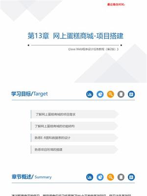 手機(jī)網(wǎng)絡(luò)游戲 軟件生態(tài)、利潤(rùn)與技術(shù)發(fā)展