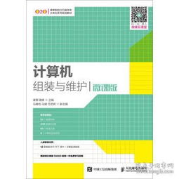 互聯(lián)網(wǎng)從業(yè)者必讀 從編程入門到產(chǎn)品運營的全方位書單推薦