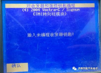 歐寶威達04款發動機電腦編程與計算機編程的跨界關聯