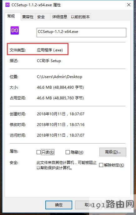 編程入門 計算機知識與核心基礎