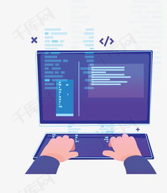 高效辦公與編程設計 免費獲取高清PSD素材——千庫網圖片編號11066119詳解